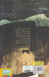 پسر زن جادوگر